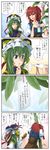  4koma anger_vein comic commentary_request green_hair hair_bobbles hair_ornament hat highres kitsune_maru multiple_girls onozuka_komachi red_hair rod_of_remorse shiki_eiki tanabata tanzaku touhou translated tree 