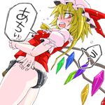  aono3 blonde_hair chastity_belt dutch_angle flandre_scarlet from_behind hat hot looking_back no_pants open_mouth red_eyes simple_background solo speech_bubble sweat touhou translation_request wings 