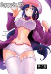  :3 \m/ bandeau blue_eyes blue_hair breasts coat cover cover_page doujin_cover gundam gundam_build_fighters hat kirara_(gundam_bf) large_breasts long_hair midriff mihoshi_(gundam_bf) navel open_clothes open_coat ponytail short_shorts shorts smile solo star thighhighs umiushi_(poyopacho) 