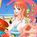  6+boys afro bikini_top black_hair blonde_hair blood breast_lift breasts brook brown_eyes crown earrings epic_nosebleed everyone eyewear_on_head franky gabu green_hair jewelry large_breasts lens_flare long_arms long_hair monkey_d_luffy multiple_boys multiple_girls nami_(one_piece) nico_robin nosebleed one_piece open_mouth orange_hair roronoa_zoro sanji ship short_hair sidelocks silhouette smile solo_focus sunglasses tattoo tony_tony_chopper translation_request usopp very_short_hair wardrobe_malfunction watercraft 