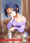  1girl blue_hair bottle breasts idolmaster large_breasts looking_at_viewer miura_azusa smile sunsun69 translation_request 