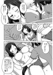  blush breasts erect_nipples gundam gundam_build_fighters incest iori_rinko large_breasts long_hair milf mitarashi_kousei monochrome mother_and_son no_bra panties partially_undressed ponytail shirt_lift shorts smile translation_request underwear undressing 