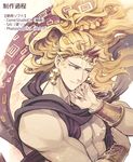  alternate_hair_color blonde_hair earrings horns jewelry jojo_no_kimyou_na_bouken kars_(jojo) long_hair male_focus scarf solo tnoji 