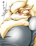  anthrofied arcanine big_breasts blush breasts canine chest_tuft close-up clothed clothing day-t eyelashes female fur huge_breasts japanese_text mammal nintendo orange_eyes orange_fur plain_background pok&#233;mon pok&eacute;mon smile solo text translated translation_request tuft video_games yellow_fur 