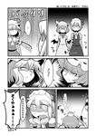  comic flandre_scarlet greyscale hair_ribbon hat head_bump highres maru-sun monochrome multiple_girls remilia_scarlet ribbon rumia short_hair touhou translated wings 