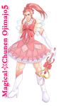  bohe bow character_name copyright_name crossdressing elbow_gloves full_body gloves hair_bow high_heels innovation_shachou jewelry magical_girl mahou_chuunen_ojimajo_5 male_focus necklace pink_bow pink_hair ponytail smile solo standing stats transparent_background wand yoshikawa_satoshi 