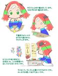  bandaid bandaid_on_face bare_shoulders blush_stickers computer detached_sleeves green_eyes hair_ornament halterneck hand_on_table msx multicolored_hair o_o origami os-tan paper_crane red_hair seiza sitting streaked_hair sweatdrop translation_request two_side_up 
