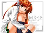  bad_id bad_pixiv_id long_hair orange_hair robot_ears school_uniform serio skirt socks solo to_heart umekichi 