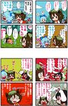  &gt;_&lt; :&lt; :3 :d @_@ animal_ears black_hair blue_eyes blue_hair bow brown_eyes brown_hair bunny_ears cat_ears cat_tail chen cirno closed_eyes comic hat highres inaba_tewi karaagetarou multiple_girls open_mouth short_hair smile tail touhou translated 