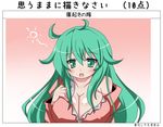  alternate_hairstyle blush breasts cleavage green_eyes green_hair hair_down huge_breasts kagiyama_hina long_hair messy_hair oborotsuki_kakeru off_shoulder pajamas sleepy solo touhou translation_request 