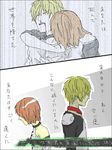  1boy 1girl blonde_hair galerians galerians:_ash hug lilia lilia_pascalle lowres rion rion_(galerians) rion_steiner short_hair simple_background translation_request video_game white_background 