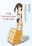  box brown_hair competition_swimsuit hand_truck long_hair looking_back one-piece_swimsuit original sandals solo swimsuit tk4 translated twintails 