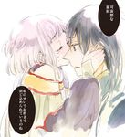  1girl albino artist_request black_hair chinese_clothes code_geass kiss li_xingke long_hair lowres tears tianzi translated white_hair 