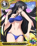  1girl arm arms bare_legs bare_shoulders bikini black_hair blue-framed_glasses blue_bikini blue_swimsuit blush breasts brown_eyes collarbone embarrassed female glasses high_school_dxd large_breasts legs long_hair looking_at_viewer midriff navel official_art open_mouth pantyhose semi-rimless_glasses shinra_tsubaki shiny shiny_skin shy solo sparkle strapless strapless_bikini strapless_swimsuit swimsuit trading_cards tubetop underboob very_long_hair 