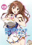  brown_eyes brown_hair cheerleader chuunibyou_demo_koi_ga_shitai! cover cover_page doujin_cover hair_ornament hairclip heart heart_hands long_hair md5_mismatch nibutani_shinka side_ponytail yoshiki360 