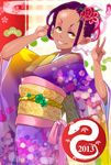  2013 asymmetrical_hair cornrows dark_skin flower forehead gorgon gradient_hair gradient_kimono hair_flower hair_ornament japanese_clothes kimono monster_girl multicolored_hair obi osamu_yagi purple_hair sash sharp_teeth slit_pupils snake snake_hair solo teeth v white_snake yellow_eyes 