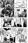  adult blazblue censored clothing comic cup female harusuke japanese male text translated valkenhayn_r._hellsing video_games young 