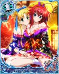  2girls asia_argento blonde_hair blue_eyes breasts cleavage green_eyes high_school_dxd japanese_clothes large_breasts long_hair multiple_girls red_hair rias_gremory tagme 