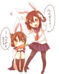  :d animal_ears brown_eyes brown_hair bunny_ears bunny_pose carrot fang folded_ponytail hair_ornament hairclip half_updo heart highres ikazuchi_(kantai_collection) inazuma_(kantai_collection) kantai_collection kemonomimi_mode kneehighs loafers looking_at_viewer multiple_girls nanodesu_(phrase) open_mouth pantyhose sa_ioio school_uniform serafuku shoes sitting skirt sleeves_past_wrists smile translated v-shaped_eyebrows yellow_eyes 