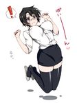  1girl black_eyes black_hair black_legwear breasts genderswap genderswap_(mtf) glasses heart idolmaster large_breasts producer_(idolmaster_anime) short_hair skirt slippers solo spoken_exclamation_mark takatsuki_ichi thighhighs zettai_ryouiki 