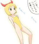  annaka_haruna blonde_hair bow nichijou small_breasts tomboo translation_request 