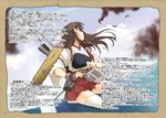  aircraft airplane akagi_(kantai_collection) arrow battle blush brown_eyes brown_hair damaged fire flight_deck gloves japanese_clothes kantai_collection long_hair malino_(dream_maker) muneate ocean partly_fingerless_gloves quiver side_ponytail single_glove skirt smoke solo sweatdrop tasuki text_focus thighhighs translation_request white_legwear yugake 