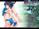  1girl arms_behind_back ass back bare_shoulders bikini blue_eyes blue_hair breasts game_cg hazuki_(artist) legs long_hair looking_at_viewer medium_breasts ponytail smile solo standing swimsuit thighs wallpaper yomibito_shirazu 
