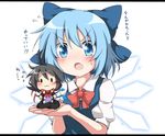  :3 asymmetrical_wings black_dress black_hair blue_dress blue_eyes blue_hair bow cirno do_(4-rt) dress flying_sweatdrops hair_bow highres houjuu_nue ice ice_wings in_palm letterboxed looking_at_viewer minigirl multiple_girls open_mouth puffy_sleeves shirt short_sleeves sitting sweatdrop touhou translated wings 