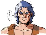  80s blue_hair bust fatman_(xabungle) nippori_honsha oldschool sentou_mecha_xabungle upper_body 