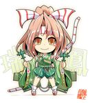  aircraft airplane archery arrow bow_(weapon) brown_eyes brown_hair camouflage chibi clog_sandals flat_chest flight_deck hachimaki hair_ribbon hakama_pants headband high_ponytail ichirino_minagi japanese_clothes kantai_collection kyuudou light_brown_hair long_hair muneate ponytail quiver ribbon smile solo weapon zuihou_(kantai_collection) 