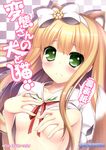  absurdres animal_ears aotsuki_shinobu azuki_azusa blonde_hair blush bow breasts covering covering_breasts dog_ears dog_tail frown green_eyes hair_bow hentai_ouji_to_warawanai_neko. highres long_hair medium_breasts school_uniform shirt_lift solo tail underboob upper_body 