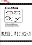  glasses highres kyubey madoka_runes mahou_shoujo_madoka_magica make_a_contract nabeshima_tetsuhiro no_humans 