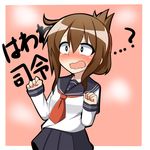  ahoge blush brown_hair commentary embarrassed folded_ponytail inazuma_(kantai_collection) kantai_collection necktie pink_background school_uniform serafuku sidelocks solo surprised translated twumi wavy_mouth 