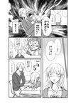  3girls carrying child comic family father_and_daughter greyscale hat if_they_mated long_hair monochrome mother_and_daughter multiple_girls ryoko_(mangowater) satou_jun short_hair todoroki_yachiyo translation_request working!! 