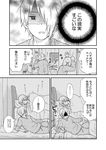  1girl bed blanket closed_eyes comic greyscale hair_over_one_eye long_hair monochrome satou_jun short_hair sleeping spoilers todoroki_yachiyo translation_request working!! yun-chan 