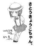  black_hair child greyscale hat if_they_mated monochrome ryoko_(mangowater) solo suspenders translation_request working!! 