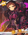  artist_request bodysuit brown_eyes brown_hair character_name gun headwear_removed helmet helmet_removed idolmaster idolmaster_million_live! kitazawa_shiho official_art rifle weapon 