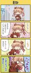  4koma animal_ears bell blonde_hair brown_hair cat cat_ears comic hair_bell hair_ornament hair_ribbon hinata_nonoka kamikita_komari little_busters! long_hair multiple_girls natsume_rin o_o open_mouth plaid plaid_skirt ponytail ribbon school_uniform shocked_eyes short_hair skirt smile speech_bubble sweat talking text_focus translated twintails wide-eyed 