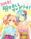  2girls akeome blue_eyes blue_hair flower grin hair_flower hair_ornament happy_new_year holding_hands japanese_clothes kaname_madoka kimono mahou_shoujo_madoka_magica miki_sayaka multiple_girls new_year obi one_eye_closed pink_eyes pink_hair sash short_hair short_twintails smile torakichi37 twintails waving 