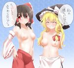  black_hair blonde_hair bow braid breasts closed_eyes collarbone commentary_request detached_sleeves grin hair_bow hair_ribbon hair_tubes hakurei_reimu hat hat_ribbon highres hiro_(pqtks113) kirisame_marisa long_hair long_sleeves medium_breasts multiple_girls navel nipples open_mouth red_eyes ribbon single_braid skirt small_breasts smile stomach topless touhou translated wide_sleeves witch_hat 