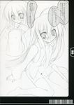  censored flat_chest graphite_(medium) highres long_hair monochrome no_panties open_clothes open_shirt shakugan_no_shana shana shirt shirt_lift solo suzuri_(tennenseki) thighhighs traditional_media 