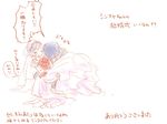  1girl bare_shoulders blush bouquet bridal_veil carrying couple dress elbow_gloves flower gloves hetero kagerou_project kisaragi_shintarou kouya_(x_okuya_x) long_hair princess_carry short_hair sketch tateyama_ayano translated trembling veil wedding_dress 