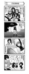  6+girls absurdres ahoge angry chopsticks closed_eyes comic crash eating empty_eyes girls_und_panzer glasses greyscale ground_vehicle highres isuzu_hana jacket jumping long_hair long_sleeves m3_lee maruyama_saki medium_tank military military_uniform military_vehicle miniskirt monochrome motor_vehicle multiple_girls nanashiro_gorou nishizumi_miho o_o official_art ooarai_military_uniform oono_aya open_mouth pdf_available pleated_skirt rice sakaguchi_karina sawa_azusa short_hair skirt smile standing sweatdrop takebe_saori tank translated tree uniform utsugi_yuuki yamagou_ayumi 