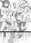  animal_print blood comic dildo ehoumaki female_admiral_(kantai_collection) food greyscale kantai_collection kongou_(kantai_collection) long_hair makizushi monochrome multiple_girls musashi_(kantai_collection) nagato_(kantai_collection) nosebleed setsubun steed_(steed_enterprise) strap-on sushi tiger_print translation_request yuri 