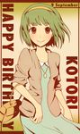  bag brown_eyes green_hair hairband icon_(sugarless_yogurt) idolmaster idolmaster_(classic) mole mole_under_mouth otonashi_kotori short_hair smile 