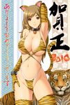  2010 animal_ears animal_print armpits bell bell_collar brown_eyes brown_hair collar dragon@harry elbow_gloves gloves highres navel new_year original revision sayagata solo tail thighhighs tiger tiger_ears tiger_print tiger_tail 