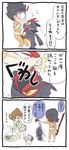  2girls 3koma bad_id bad_pixiv_id censored comic dog guts_(kill_la_kill) kill_la_kill living_clothes mankanshoku_sukuyo matoi_ryuuko mosaic_censoring multiple_girls o-nashi_neko pajamas pointless_censoring scissor_blade senketsu surprised translation_request trash 