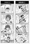  1boy 2girls 4koma @_@ admiral_(kantai_collection) ass bag bangs blush burnt burnt_clothes cloud comic flying_sweatdrops greyscale handbag highres kantai_collection long_hair long_sleeves monochrome multiple_4koma multiple_girls neckerchief noai_nioshi o_o panties school_uniform serafuku shimakaze_(kantai_collection) short_hair short_sleeves sidelocks smoke speed_lines sweat t-back torn_clothes translated underwear yukikaze_(kantai_collection) 