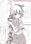  drying drying_hair hair_ornament hair_ribbon highres kantai_collection long_hair monochrome ponytail rain ribbon school_uniform serafuku skirt solo they_had_lots_of_sex_afterwards translated tsukineko wet yura_(kantai_collection) 