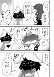  ! &lt;3 ambiguous_gender anthro blush caprine clothed clothing comic deltarune duo eating eyewear food fur glasses goat grin happy japanese_text laugh male mammal ralsei reptile scalie scarf smile susie_(deltarune) sweat teeth text translation_request すず虫 
